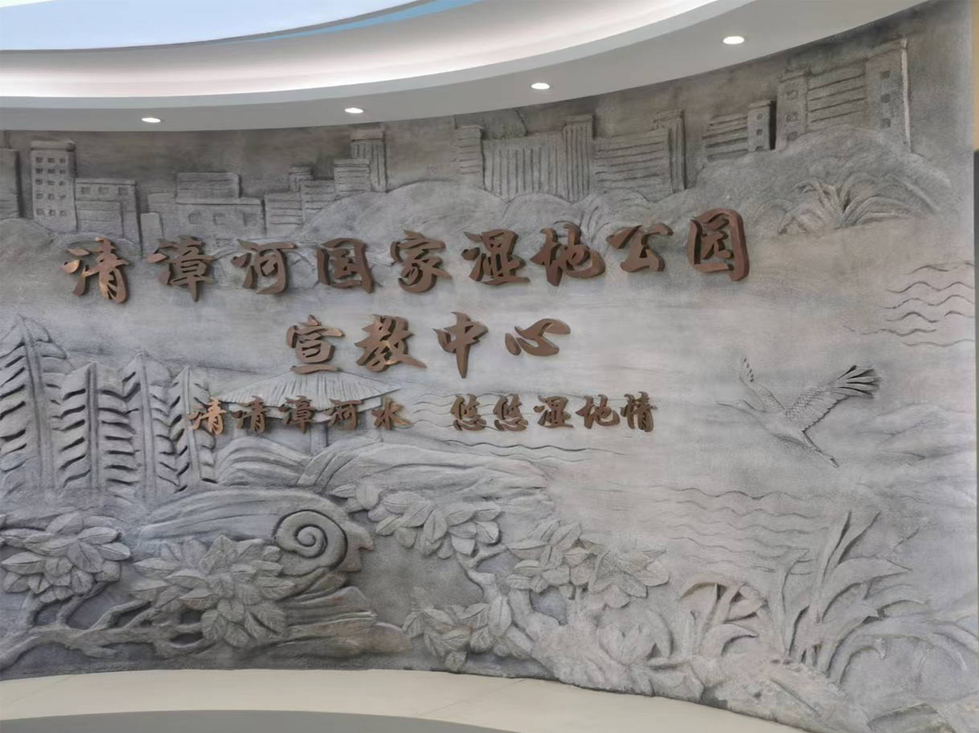 清漳河宣教場景沙盤